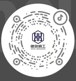 德誉精工科技（日照）有限公司 抖音