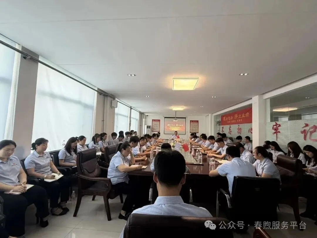 会议现场图二