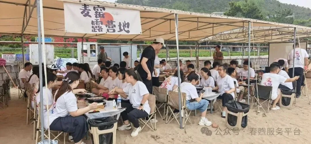 团建图五