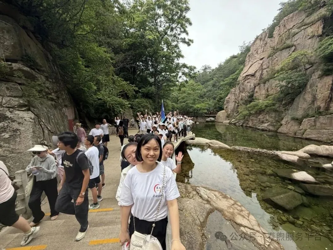 团建图六